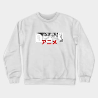 Anime and Manga Face Crewneck Sweatshirt